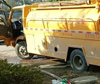 北京清抽化粪池哪家好