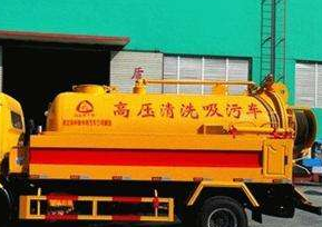 北京清抽化粪池客服的电话多少